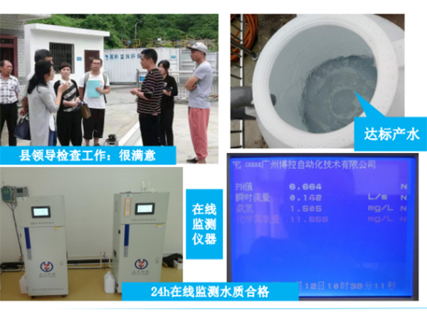 關(guān)于廚余垃圾滲濾液處理難點(diǎn)與重點(diǎn)